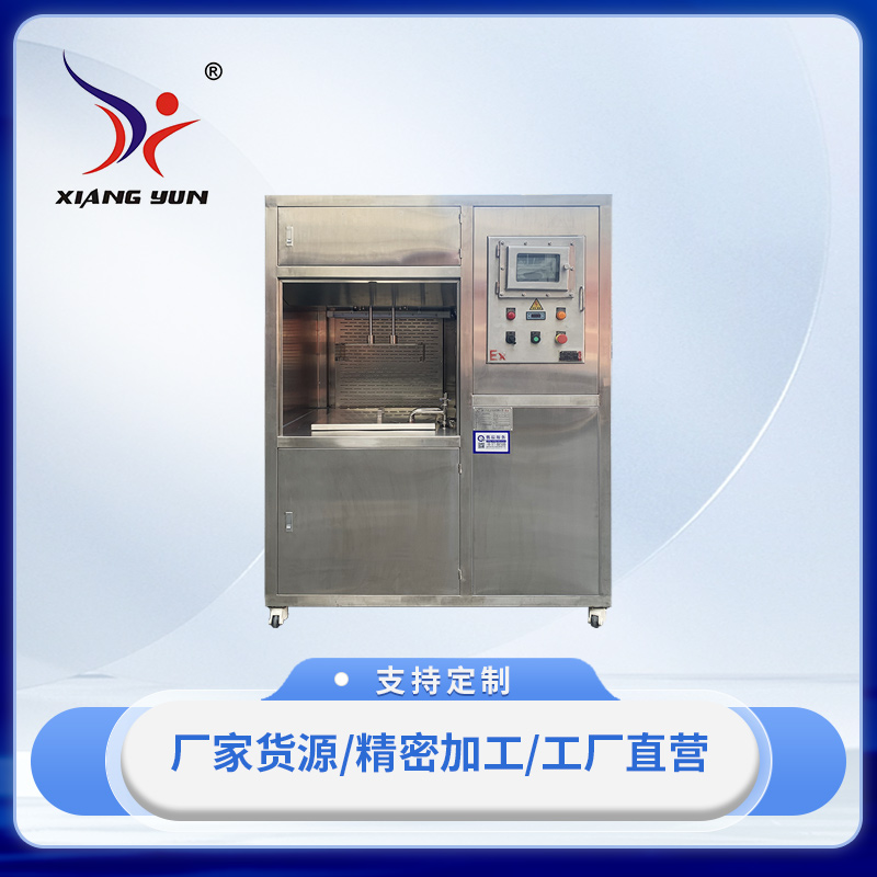 防爆、大件産品強化機