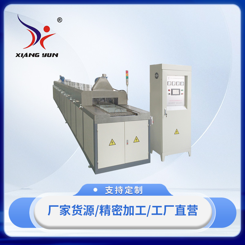 XY-LH0508型履带式自动超声波清洗烘干線(xiàn)