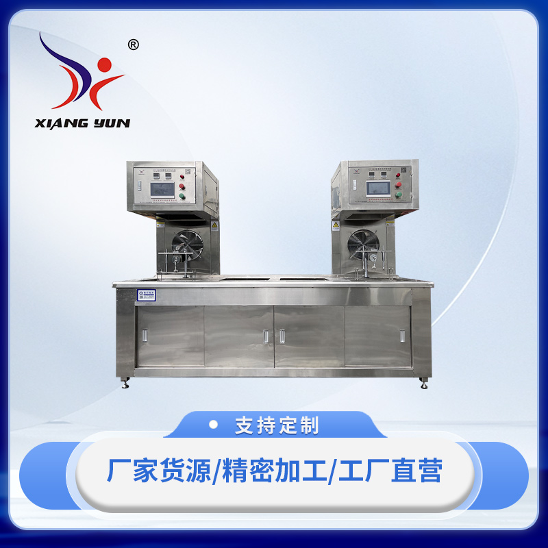 XY-SKR2X2036型双头数控光學(xué)镜片染色机