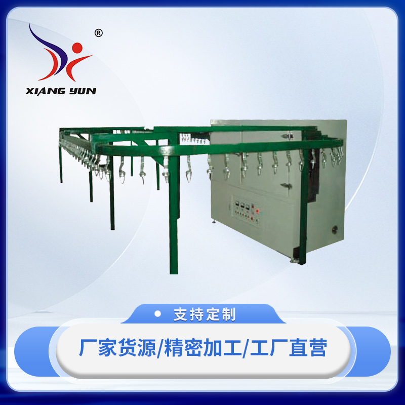 XY-XG悬挂式链条输送(UV光固化)流水線(xiàn)